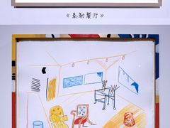 -艺仓美术馆