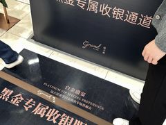 -远大购物中心(南岗店)