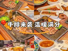 -十分牛西餐·牛扒专门店(光明广场店)