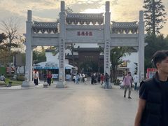-东湖落雁景区