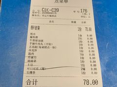 -幸运牛汕头小黄牛牛肉火锅(梅林店)