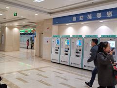 -民航总医院
