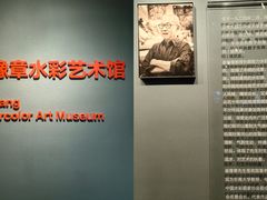 -南京书画院金陵美术馆