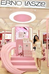 -奥伦纳素Erno Laszlo