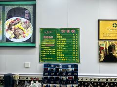 -民杨抓饭(柏香苑店)