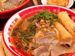 -小满手工粉(上海月星环球港店)