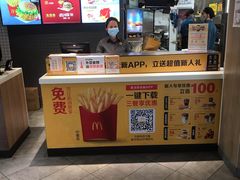 -麦当劳(万达广场店)
