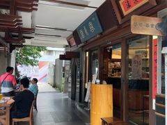 -春水堂人文茶馆(台中四维店)