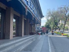 -老三羊汤(西大街店)