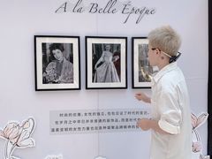 -上海尚嘉中心