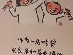 -粤财皇冠假日酒店·彩华轩中餐厅