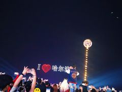 -人民防洪胜利纪念塔