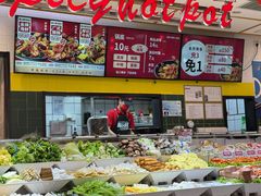 -醉人椒麻辣香锅(上地华联店)