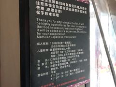 -松子料理(白家庄店)