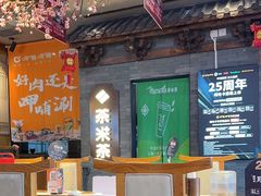 -呷哺呷哺 黄金牧场 (盛世天骄店)