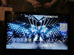 -自由港KTV(王子公主金平店)