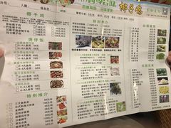 菜单-四季合味椰子鸡(南山大冲店)