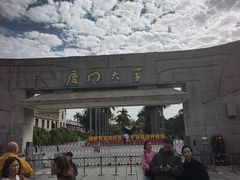 -厦门大学(思明校区)