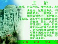 -中国人民解放军空军特色医学中心(空军总医院)