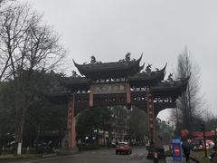 -崇州市街子古镇