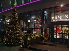 -咖梦餐厅 COMENG RESTAURANT
