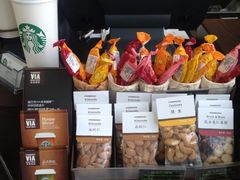 -星巴克(成都机场T2店)