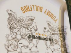 -臻享無招牌芝士烤蛙(台山昌大昌店)