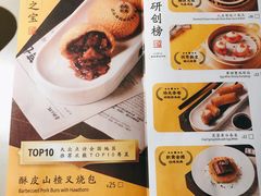 -蔡澜点心·粤菜(丽泽天街店)