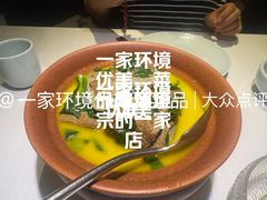 -半勺·新徽菜(银泰城店)
