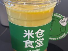 -米仓食堂(正佳广场店)