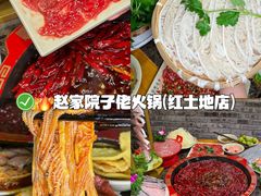 -青山青豆花·笑禅豆腐鱼(黄泥塝店)