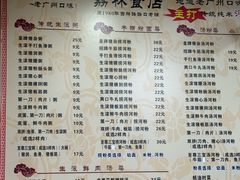 -荔林食店(西华路店)