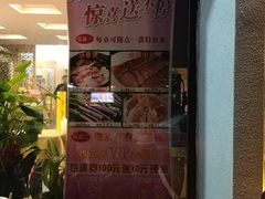 -廣味潮鲜·一品潮滋味(五道口店)