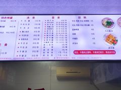 菜单-歪头牛肉(金龙壹号店)