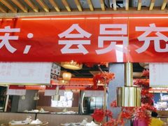 -王妈热卤·川味馆(海昌店)