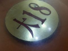 -穆老九清真牛羊肉馆(宋城店)