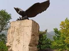 -鹫峰国家森林公园