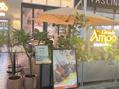 -Grande A'moo(上海万象城店)