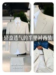 -钴蓝西服定制·男士礼服租赁(鄞州店)