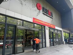 门面-杭州西湖银泰百货