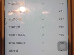 -蔡澜点心·粤菜(万菱汇店)
