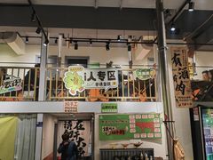 -山野的朋友露营炭火烤肉