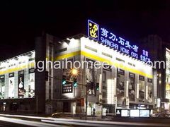 -剪刀石头布家居广场