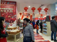 -中国邮政(徐汇邮政支局)
