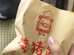 -磁器口古镇