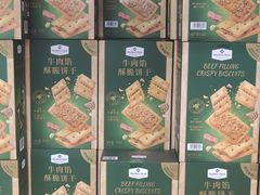 -山姆会员商店(邻瑞广场店)