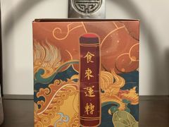 -祥禾饽饽铺·中式糕点(天津河东美福园店)