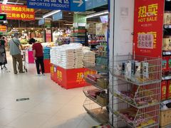 -物美(北沙滩店)