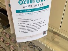 -万达广场(龙湖店)