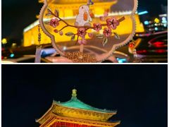 -西安鼓楼